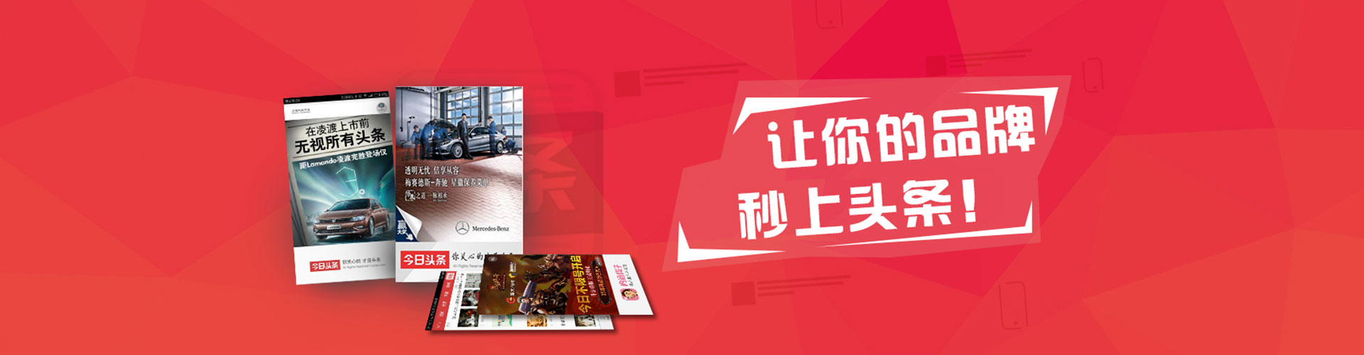 远安百度推广平台