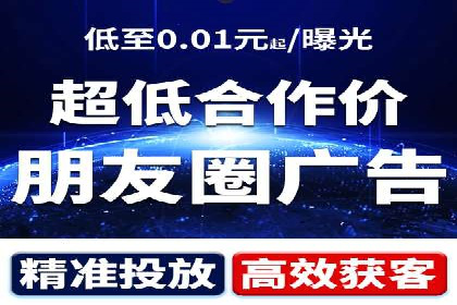 sem代运营公司实战案例：提升广告点击率