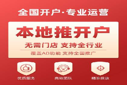 竞价推广代运营服务，助力企业快速扩张